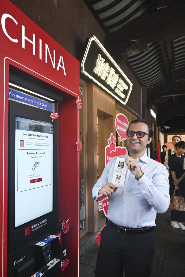 “Meet China”入境旅游数字消费大屏项目在上海豫园启动