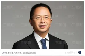 走进民企看发展 | 周鸿祎：先上舞台，才有故事图片
