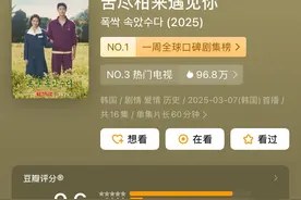 治愈力爆表！张家界秋景成“人生答案”，外国网友：是激发人们思考生活的地方图片