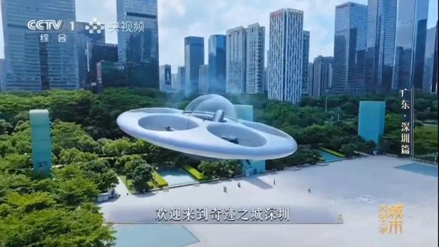 智航飞碟荣登央视！为深圳打造低空经济第一城贡献智航力量