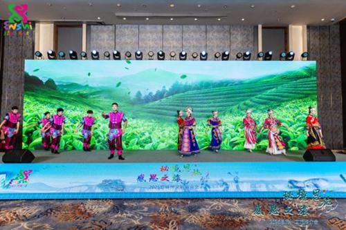 “秘境恩施 感恩之旅”文旅推介会亮相济南