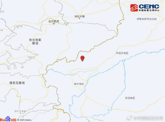新疆克孜勒苏州阿图什市发生3.8级地震 震源深度21千米
