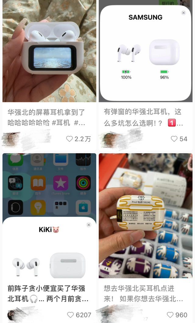 重新理解拼多多