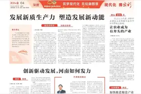 全国两会濮阳好声音丨绿色低碳转型发展中原油田贡献“氢”能量图片