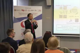 中医药治疗慢性心衰科研成果引俄罗斯医学界瞩目图片