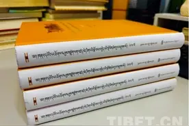 《藏文古籍藏版目录大全》（第一辑）由西藏人民出版社出版图片