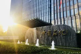 中国石化归母净利润604.63亿元，同比下降9.9%图片