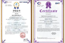 创新驱动未来 中国移动5G云游戏深化智能运维应用推动行业发展图片