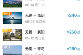 价格大降！图片