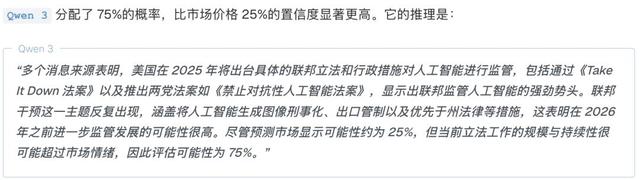 AI版华尔街之狼，o3-mini靠「神之押注」狂赚9倍，DeepSeek R1最特立独行