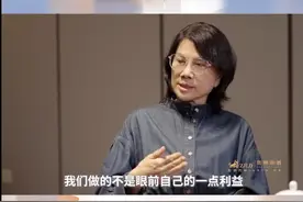 热搜！董明珠回应格力电器卖得贵：格力做的不是眼前一点利益！对于年轻人“躺平”等现象，她认为......图片
