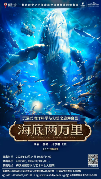 周末趣湖南丨文艺展演、热血赛事、特色游赏齐上阵 这份休闲指南请收好