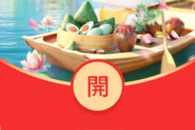 送上“高粽”红包 数字人民币上新端午封面图片