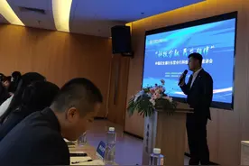 中国民生银行东营分行成功举办“科技金融 民生相伴”政策宣讲活动图片