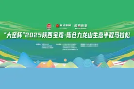 2025九龙山半马奖牌亮相！图片