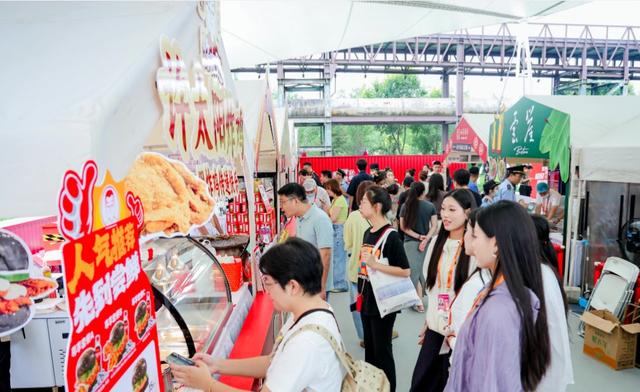 服贸会我来了”！文旅嘉年华超级现场启幕