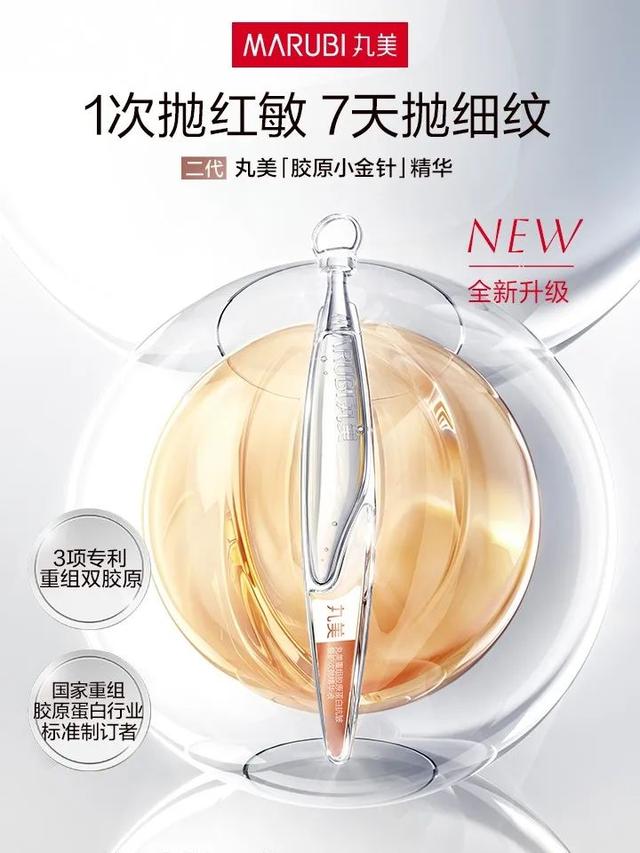 中国最大胶原蛋白厂家 2026年中国生产肽的十大公司＂,＂no_ai_sug＂:tru