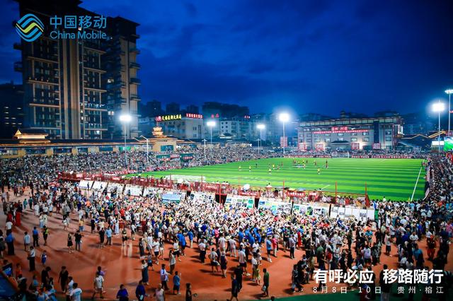 中国移动数智力量：通信保障抗洪峰 5G－A智耀村超