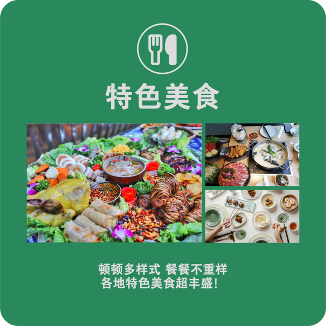 西铁局放大招！8条旅游专线一次集齐，还等什么？！