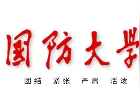 永恒的旋律《黄河大合唱》在国防大学震撼上演！图片