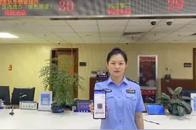 电子行驶证详细申领步骤→图片