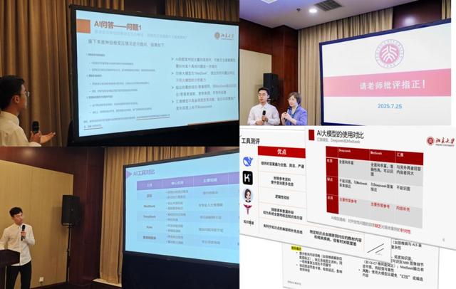 科技创新年 | 北大首创，服务全国！MedSeekAI大模型发布！