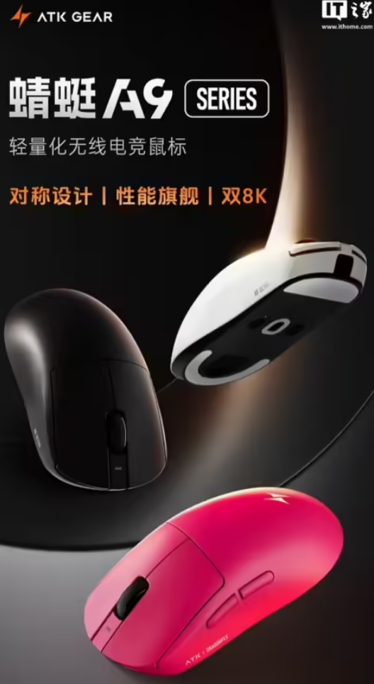 双十一剁手党速码：办公 / 电竞体验全拉满，星闪 HID 外设怎么选