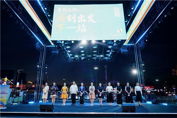 山海相约·干杯青岛——历下文旅携手旅游联盟城市共绘高质量发展新画卷