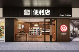 库迪咖啡能否靠便利店破局图片