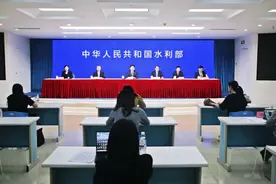 实录｜水利部召开新闻发布会介绍水利基础设施建设进展和成效图片