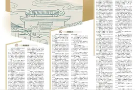 惠州文脉·花地西湖图片