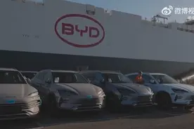 首艘滚装船抵欧卸车，比亚迪出海再提速！图片