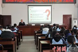 开学反诈第一课，向电信网络诈骗说不图片