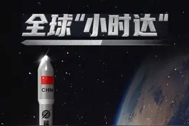 淘宝计划试验“火箭送快递”？有望实现“全球小时达”图片