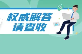 北京有哪些找工作的渠道？官方推荐这6个靠谱网站图片