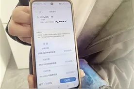 西安男子刚收的新房竟欠下采暖费 这笔费用该谁承担？图片