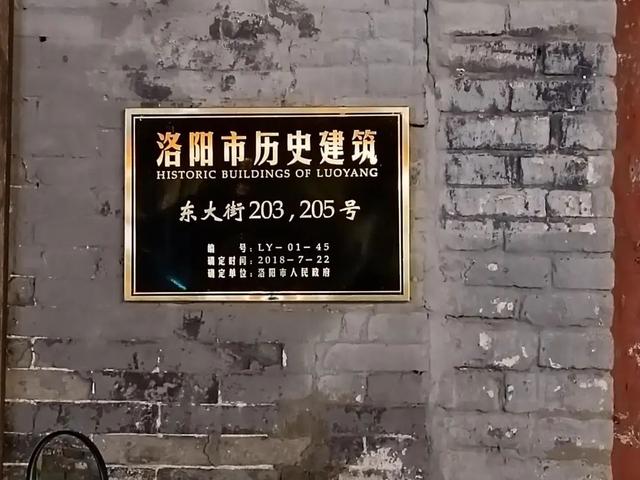 神都风物 | 别再只知道十字街！老城还有这条街