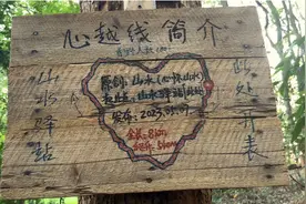 Vlog｜岳麓山“心越线”又是啥新玩法？湖大同学带你解锁！图片