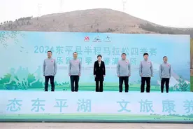 东平县2024“乐跑四季 春满东原”半程马拉松激情开跑图片