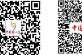 全国妇联所属在京事业单位2024年度公开招聘公告图片