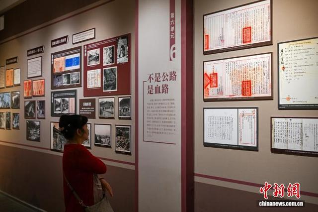（抗战胜利80周年）滇缅公路档案文献图片展亮相昆明 再现抗战生命线修建历程