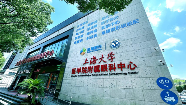 普瑞眼科：二十年笃行奋进，以专业与仁心点亮万千星眸