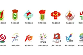 尽显粤港澳特色！十五运会和残特奥会视觉标识征集收到2000多份投稿图片