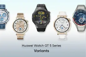 华为召开海外发布会！WATCH GT 5系列正式发布图片