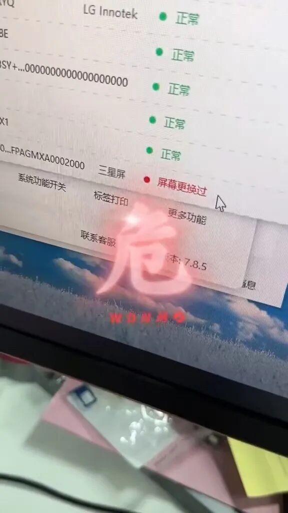 第一批入手iPhone新机的用户已经“翻车了”