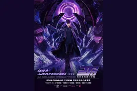 林俊杰深圳演唱会开唱在即，观演出行攻略请收好图片