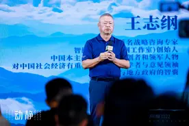 王志纲老师来了！书漾邀请您一起把“格局”打开图片