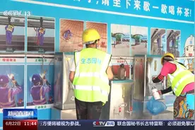 炎炎夏日，户外劳动者如何防暑降温？官方支招了图片