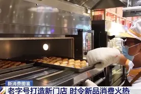 “青铜芙蓉”穿上身 被这波时尚消费新品种草了图片