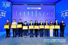 成都高新区3个园区入选成都市十大人工智能产业地标榜单图片